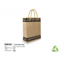 CPB 031 Craft Paper Bag